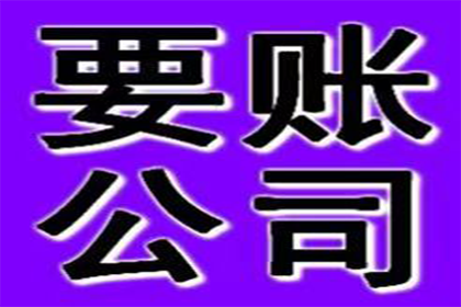 顺利解决刘先生200万债务纠纷